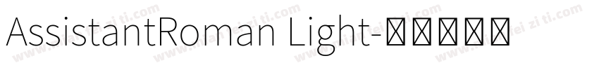 AssistantRoman Light字体转换